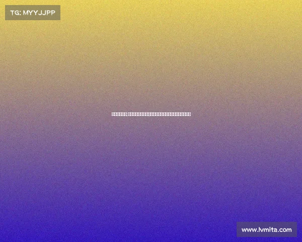 皇家社会赛事;皇家社会西甲征程全面回顾与欧冠资格前景深度分析预测